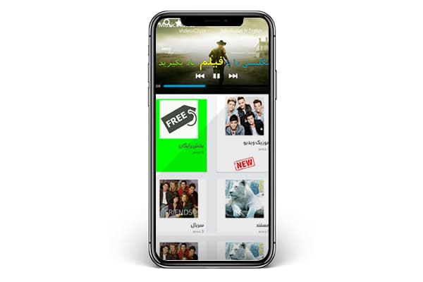 English With Smart Subtitle