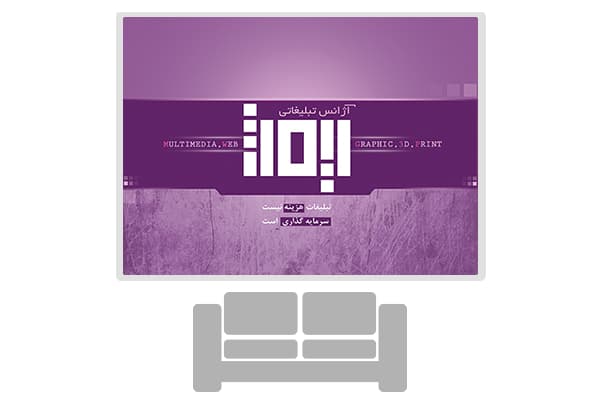 Imaj Catalog